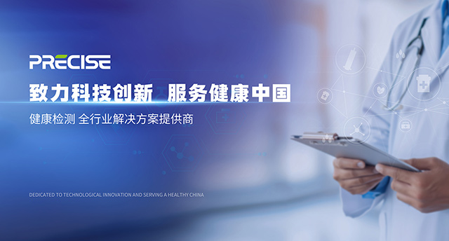 �����Ƽ����£����񽡿��й�������ɭȫ���ܶ�ͯ��칤��վ����������